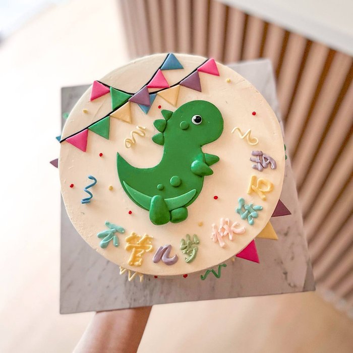 Happy Dinosaur Cake (8" only)