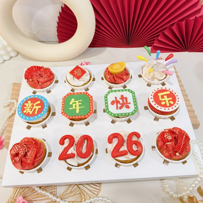 Lunar New Year 2026 Cupcakes